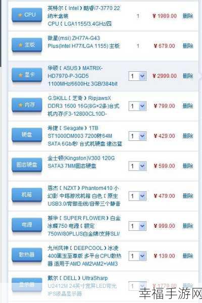 解锁农业科学与工程的理想电脑配置秘籍