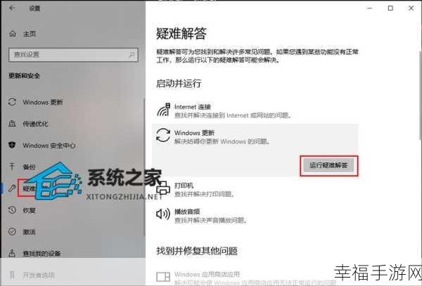 Win10 连网时旧密码成连接阻碍，原因究竟何在？