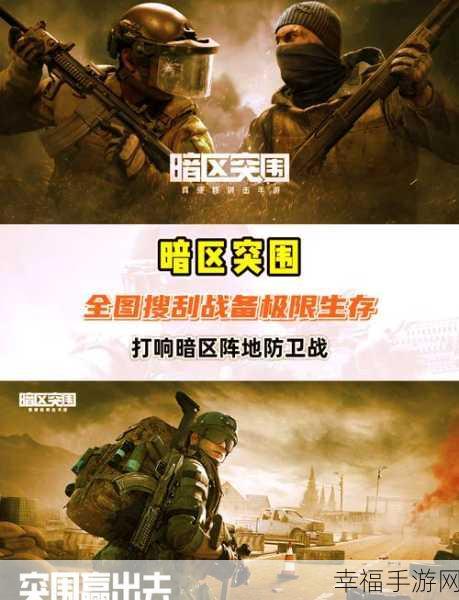 热门射击新游Sniper Runner，体验极致狙击快感，挑战极限生存赛！