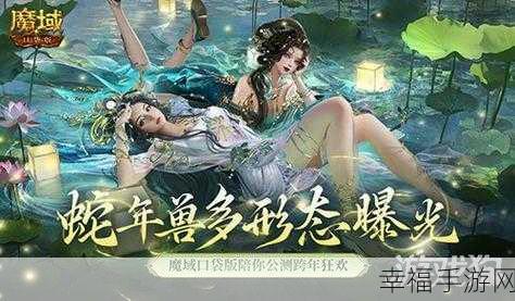 经典重塑，决战魔域口袋版，魔幻战斗新体验等你来战！