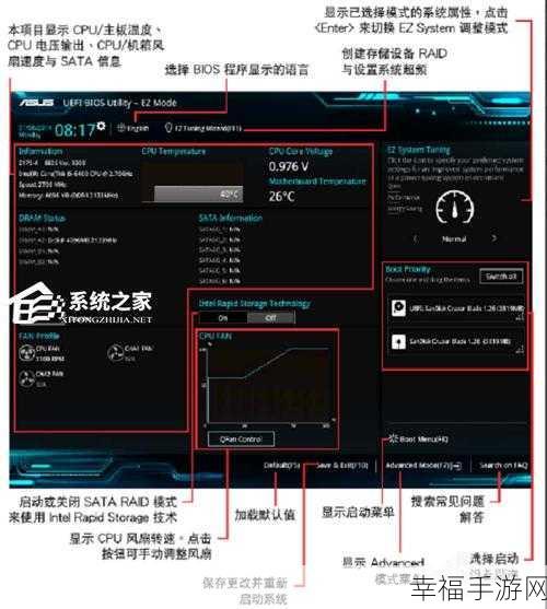 华硕 BIOS 更新引发风扇疯狂转动，原因及解决办法全攻略