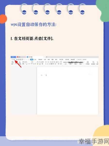 WPS 文件收集，能否清晰知晓自己的提交详情？