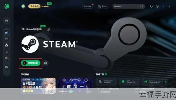 轻松搞定 Steam 创意工坊错误代码 -118，详细教程在此！