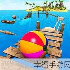 彩色凹凸3D球下载-休闲的游戏