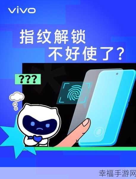 探秘超声波隐形指纹，实用技巧与指南