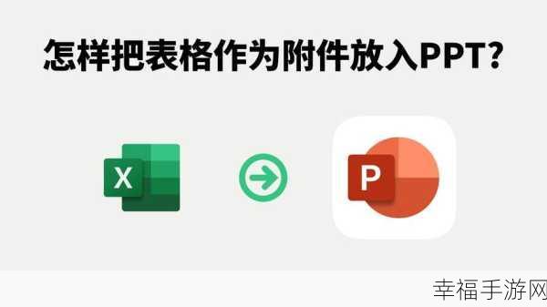 轻松搞定！让表格第一行永远显示的秘籍