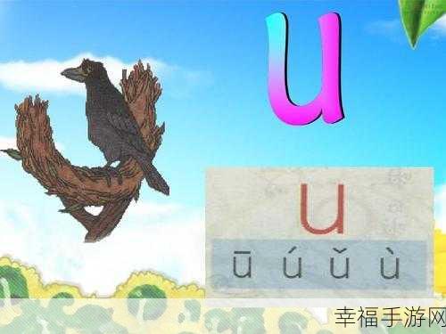 电视机上用 U 盘循环播放 PPT 文件的秘籍