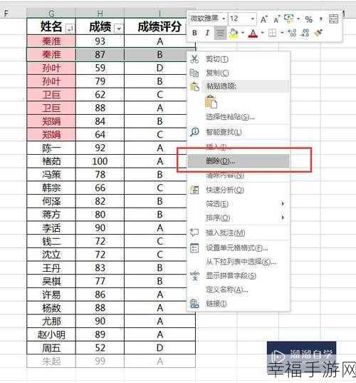 Excel 多条件筛选数据秘籍，三种实用方法大放送