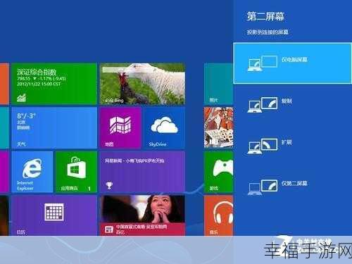 Win10 输入法锁定秘籍大揭秘