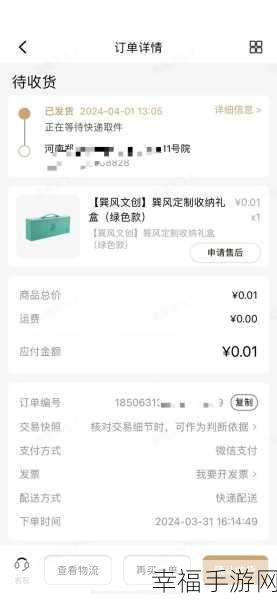 巽风 APP 抢购茅台秘籍，预约与抢购技巧全解析