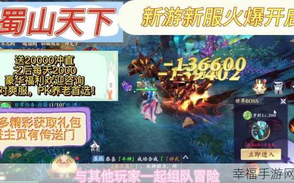 Q萌仙侠新纪元，神控天下RPG冒险战斗手游深度解析