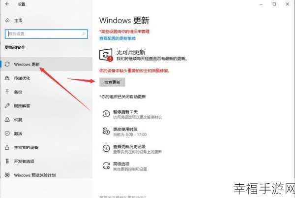 轻松搞定！Win7 升级 Win10 全攻略