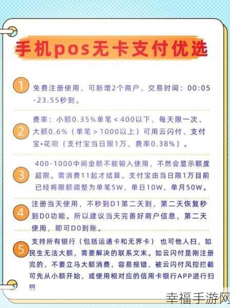 轻松获取支付宝流量秘籍，你知道在哪领取吗？