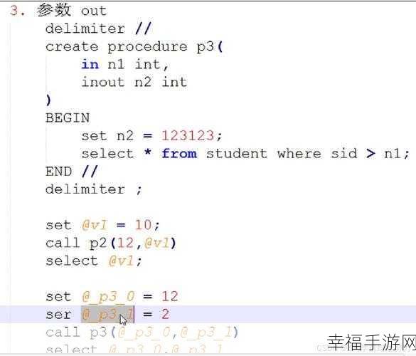 深入探究，MySQL 中神秘的 Cursor 究竟为何？