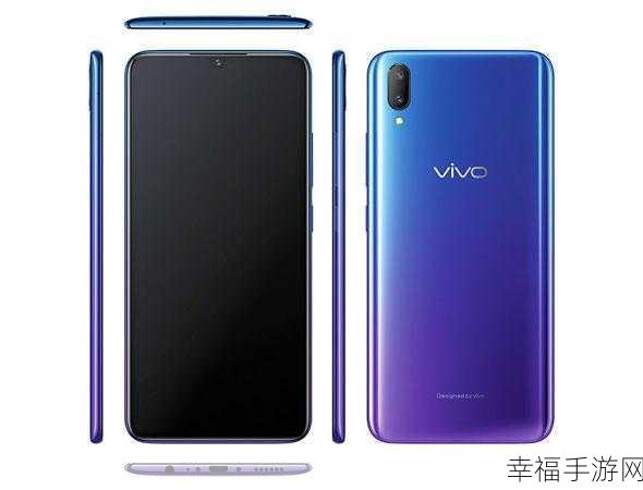 深度剖析，vivo V11 手机性能究竟如何？