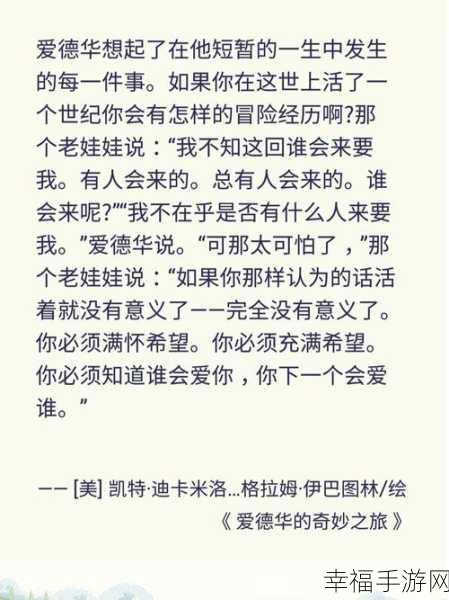 卓尔之心安卓版震撼上线，沉浸式剧情冒险，探索未知世界的奇妙之旅