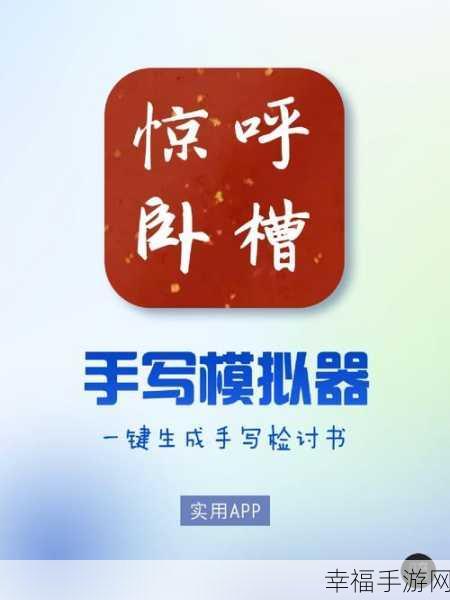 一键搞定！点书 APP 自启动的巧妙设置秘籍