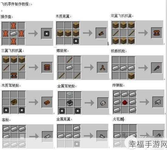 枪火交织的创意世界，我的世界枪械生存模组深度解析