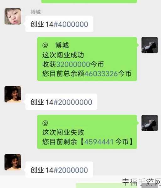 QQ 群添加机器人的绝佳秘籍