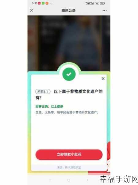 腾讯公益无法拉黑，其意义与价值不容置疑