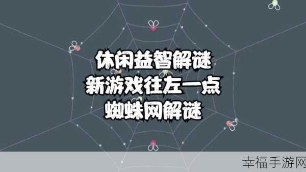 卡通解压新选择，A Little to the Left休闲益智游戏全解析