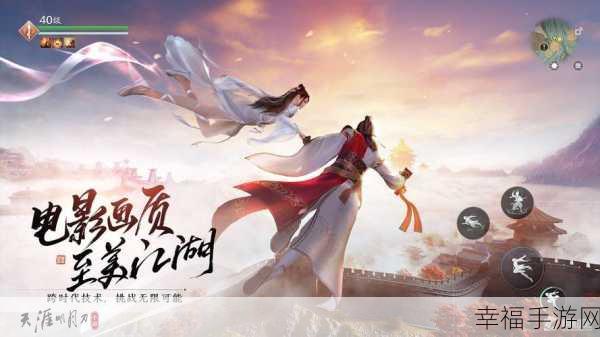 飘渺御剑情震撼上线，纯正仙侠MMORPG动作手游，探索无尽仙途