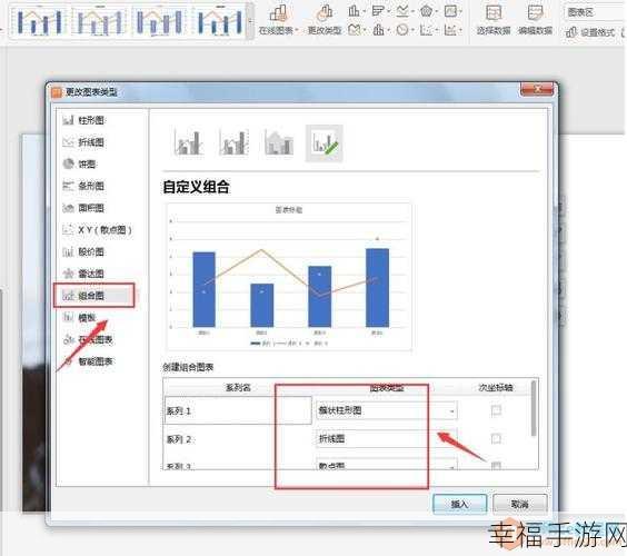 掌握 PPT 图表数据标签设置秘籍，让数据完美呈现