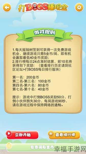 摇钱树乐园赚钱版火爆上线，休闲游戏也能赚外快！