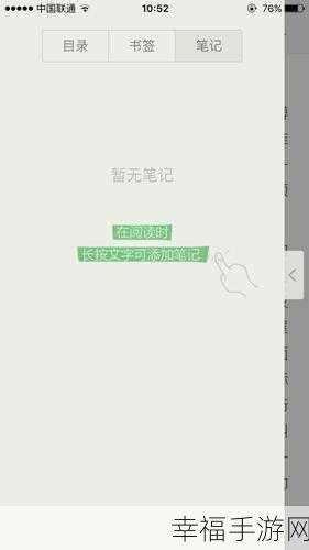 轻松搞定！百度阅读 APP 退出登录全攻略