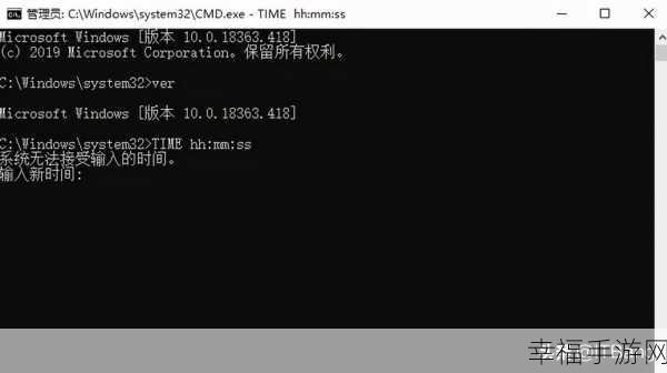 Win7 进入 DOS 界面的详细指南