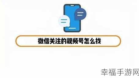 轻松搞定！电脑删除特定微信公众号关注的秘籍