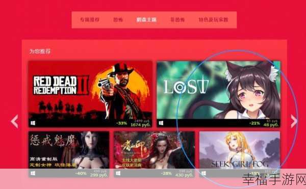 2021 年 Steam 万圣节促销狂欢全攻略