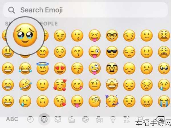 探秘 Emoji 表情世界，种类繁多，精彩无限