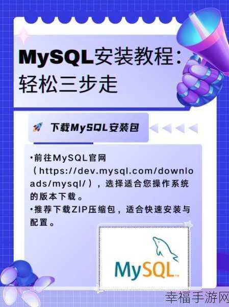 MySQL 安装秘籍，三种方式全解析