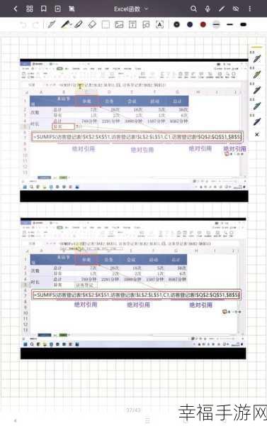 轻松摆脱 WPS 新闻热点骚扰！永久关闭秘籍在此