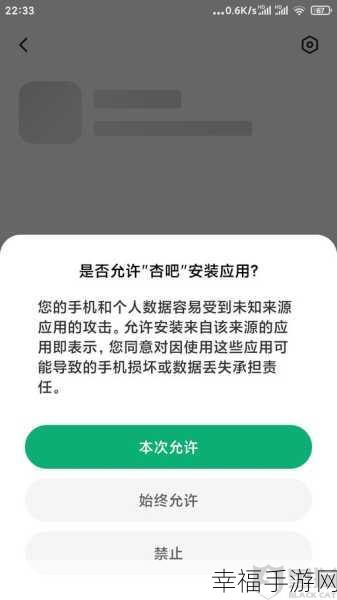 小米应用商店禁止自动下载秘籍大公开