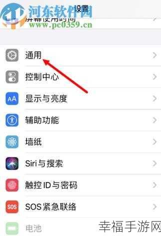 苹果手机短信迁移秘籍,轻松实现两部手机无缝对接