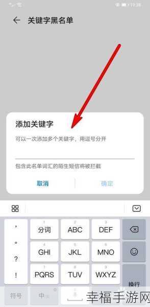 苹果手机短信迁移秘籍,轻松实现两部手机无缝对接