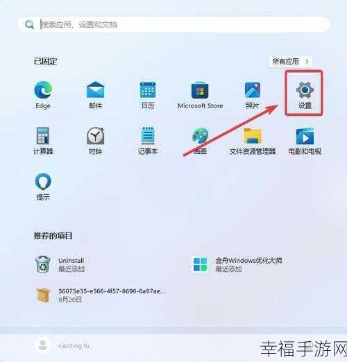 Win11 系统磁盘清理难题破解秘籍