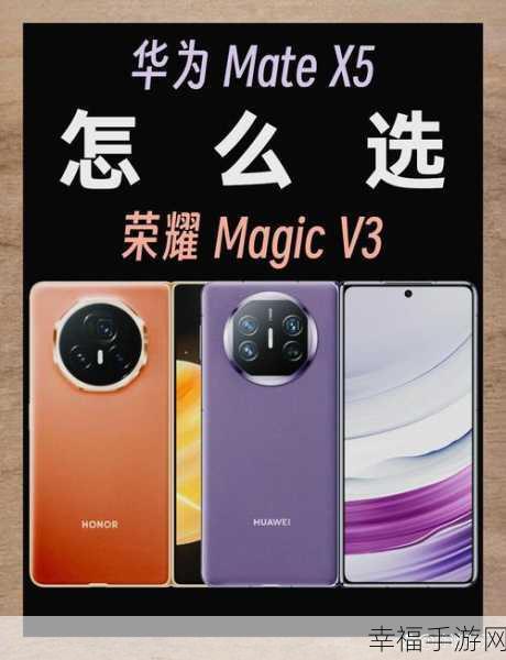 华为荣耀 10 上架时间大揭秘