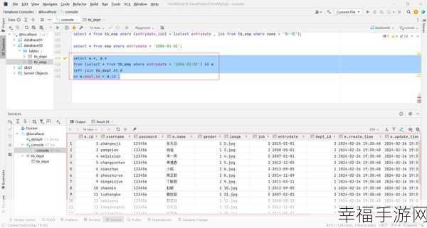 MySQL 两行值精准对比攻略秘籍