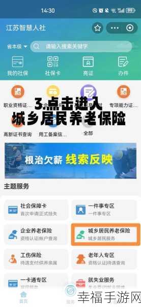 轻松掌握支付宝保单查询全攻略