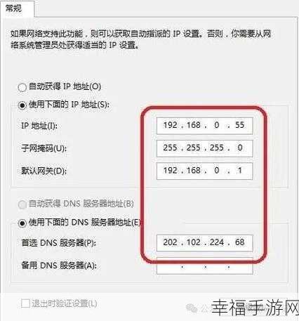 轻松搞定 Linux 固定 IP 地址设置秘籍