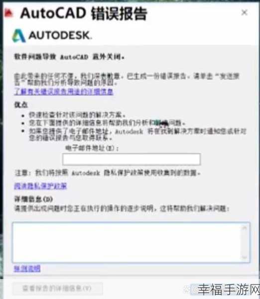 告别 AutoCAD2014 运行闪退的困扰秘籍