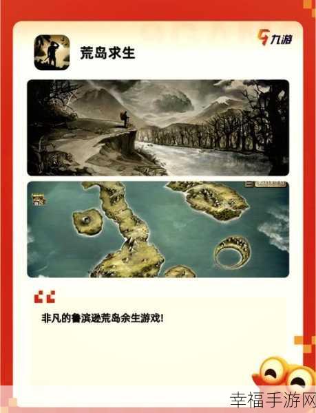 探寻手机上的精彩 RPG 单机游戏世界