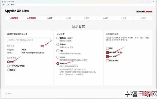 轻松搞定！Win11 开启 HDR 的秘籍大公开