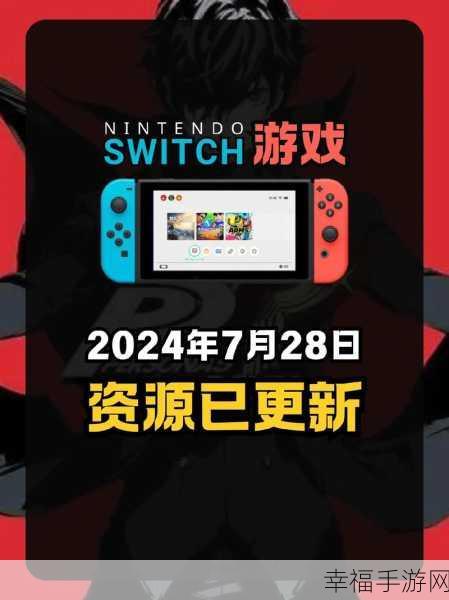 Switch the Box，全新益智冒险游戏，挑战你的思维极限！