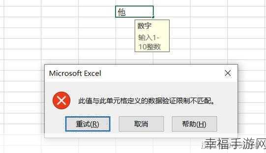 Excel 表格错误值的完美隐藏秘籍