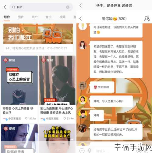 快手私信发送遇阻？完美解决攻略在此！