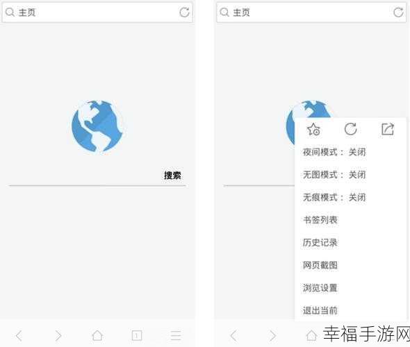 知乎 APP 无图模式设置秘籍，轻松省流量